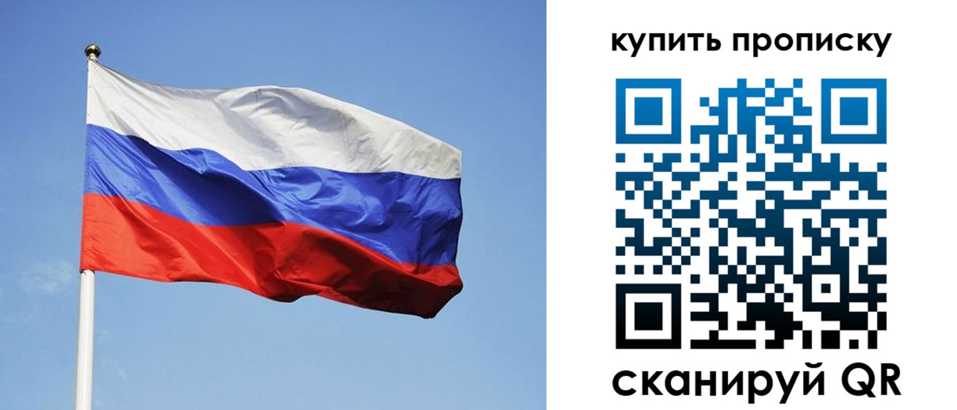 временная регистрация гарантия в Аргуне